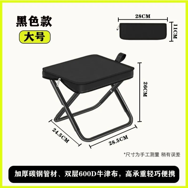 Black Tube Fold (Handbag Style)
