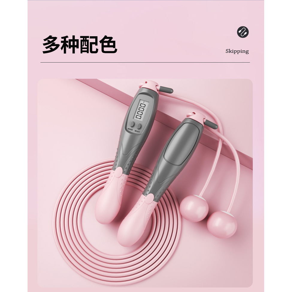 Pink and gray dual-use