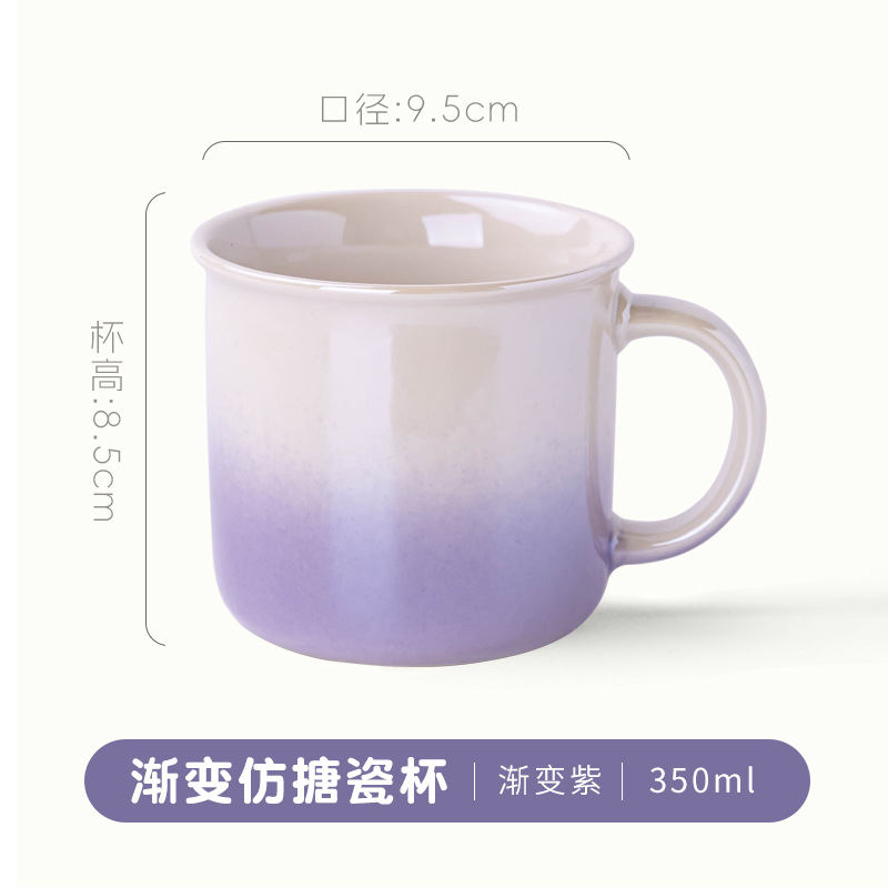แก้วเคลือบเลียนแบบไล่สี - สีม่วงไล่ระดับ