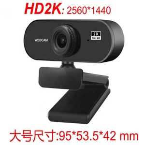 FYX股票高清2K 4K 480P 720P 1080P自动对焦电脑网络摄像头内置麦克风USB网络Ip摄像头 - Product Image 2
