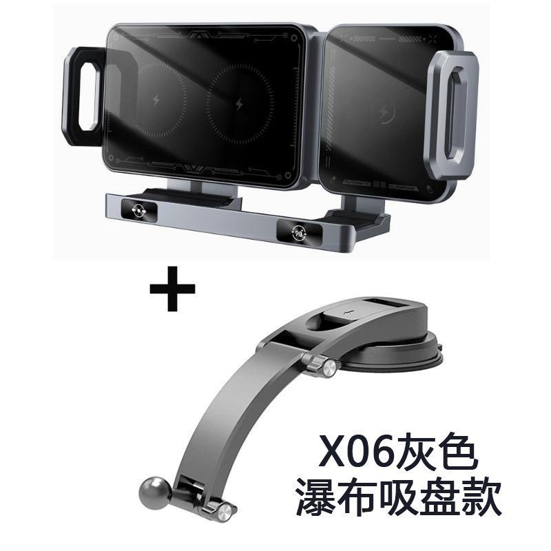 แท่นชาร์จไร้สายสีเทา X06 + แท่นดูดน้ำตกแท่นรองรับ