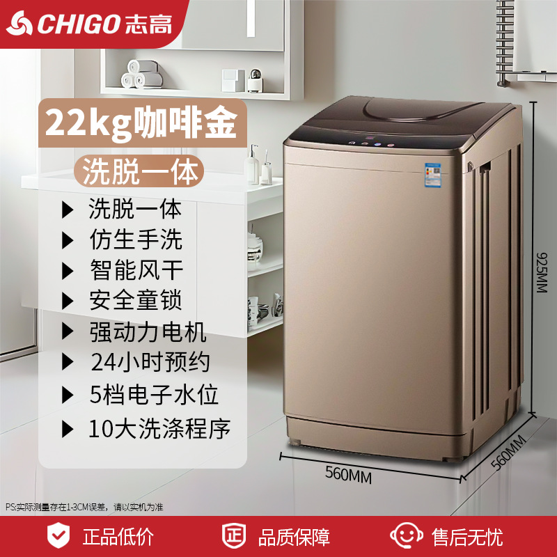 22kg strong air-dried blue light clean elution one