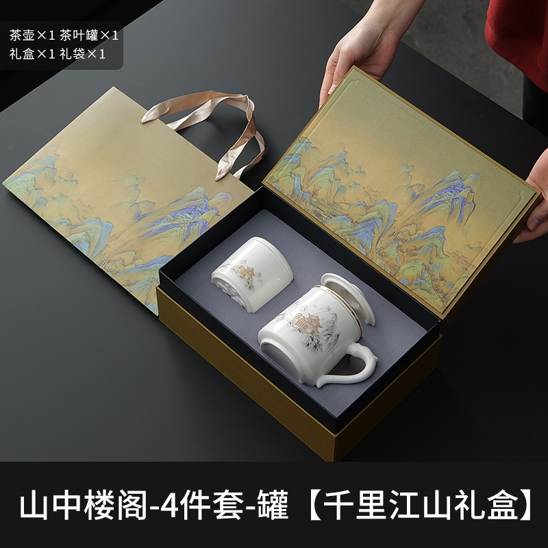 ถ้วยหลงซิน ภูเขาพนมเปญ ศาลาหม้อ qianli jiangshan gi