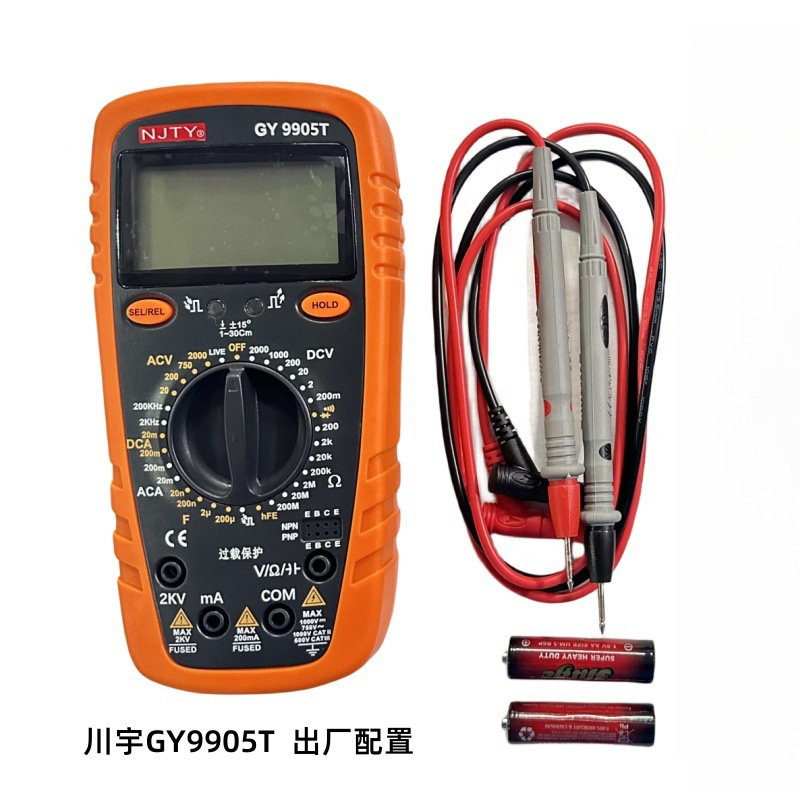 Medidor Digital Chuanyu 2000V GY9905T Medidor Digital 2KV