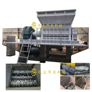 更好的服务双轴碎纸机价格大型车身外壳废金属碎纸机出售