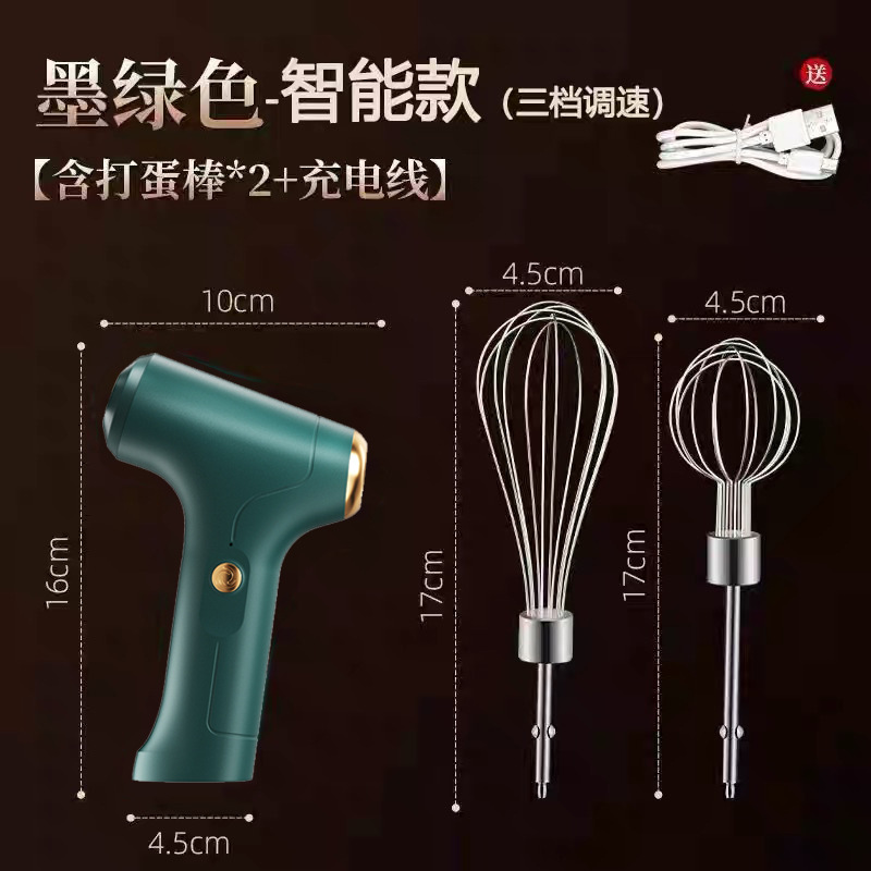 Intelligent three-speed dual-head - green