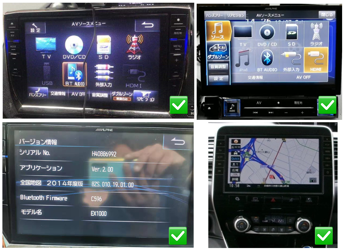 ANH30 2015-2019 Alpine HDMI