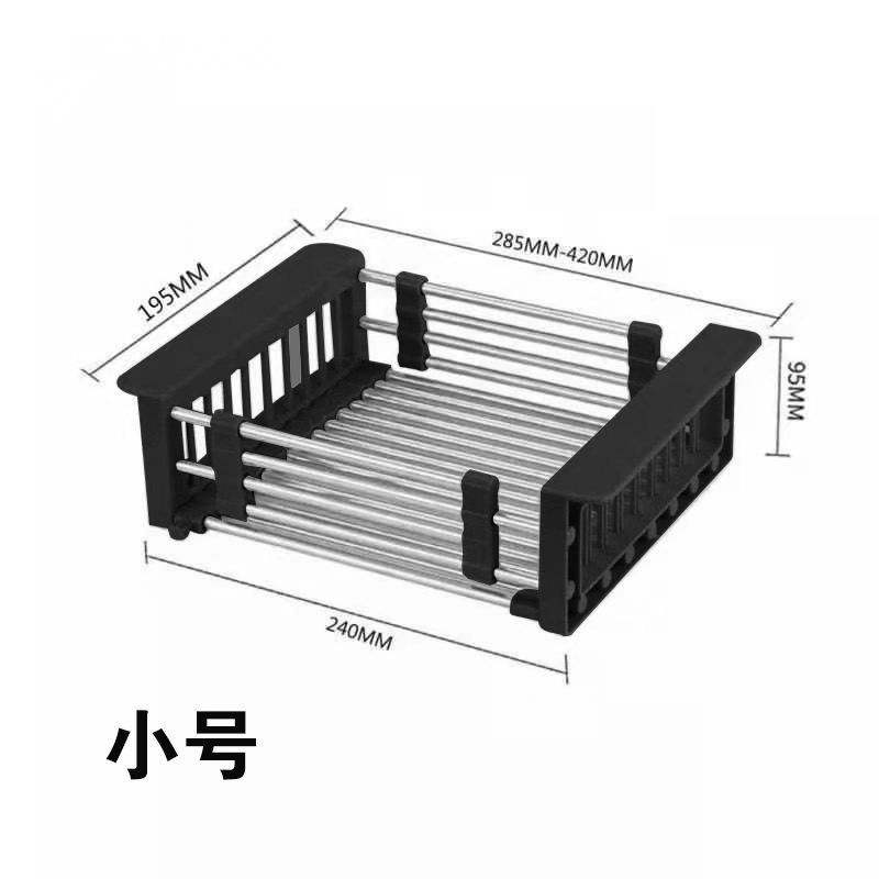 Telescopic-drainer rack small-black