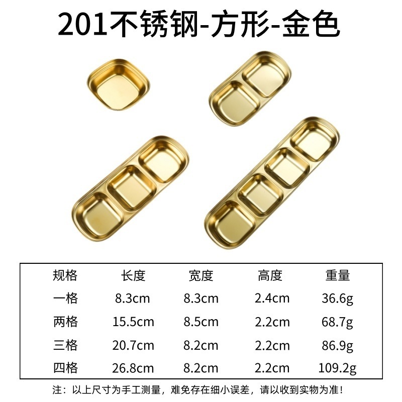 Gold - Square - 201