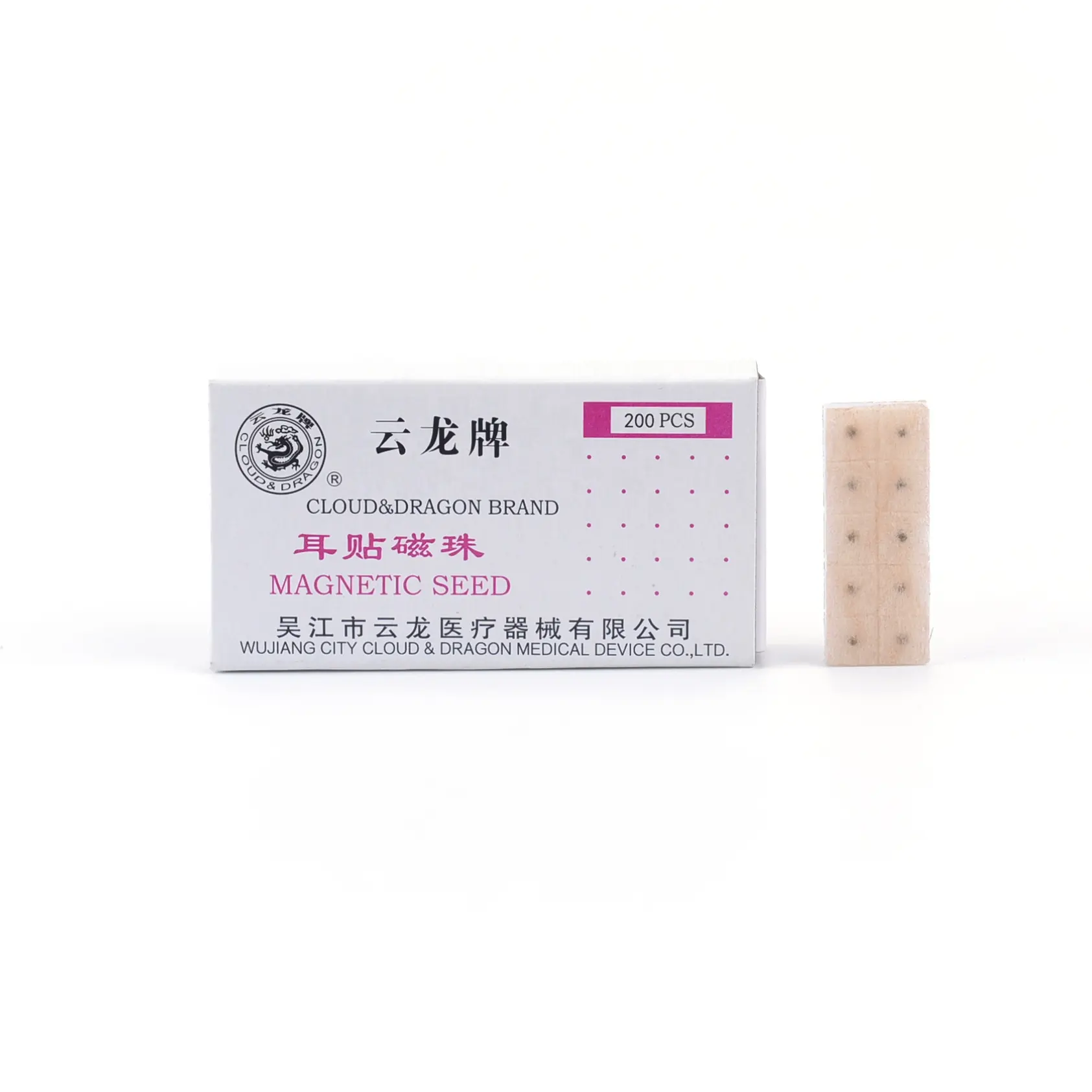 Semilla China desechable 100% natural, pastillas de acupuntura magnéticas para oreja, auriculoterapia