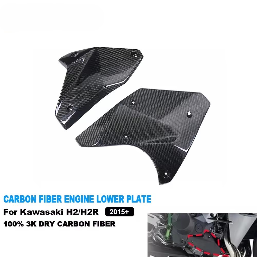 Engine Lower Plate