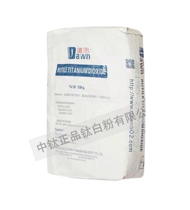 金红石和锐钛矿型tio2二氧化钛r 2195纳米二氧化钛工厂价格tio2 2195
