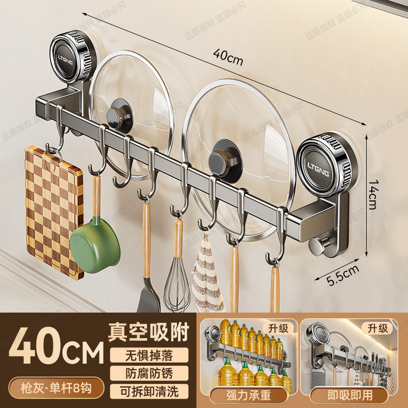 Gunmetal single rod with 8 hooks, 40cm