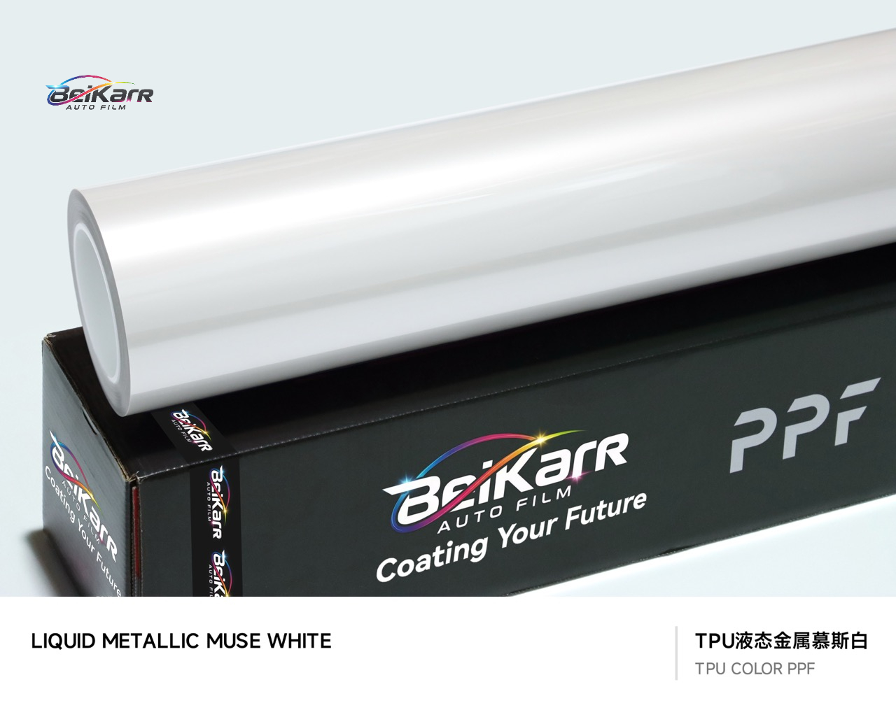 Liquid Metallic Muse White