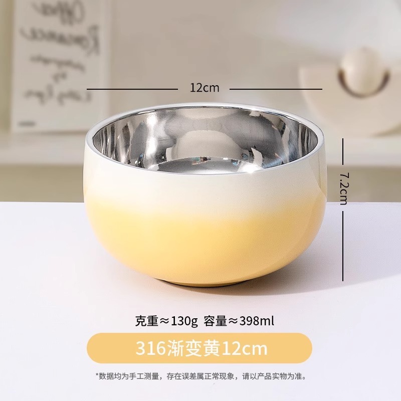 304 double-layer gradient bowl-1 piece-yellow