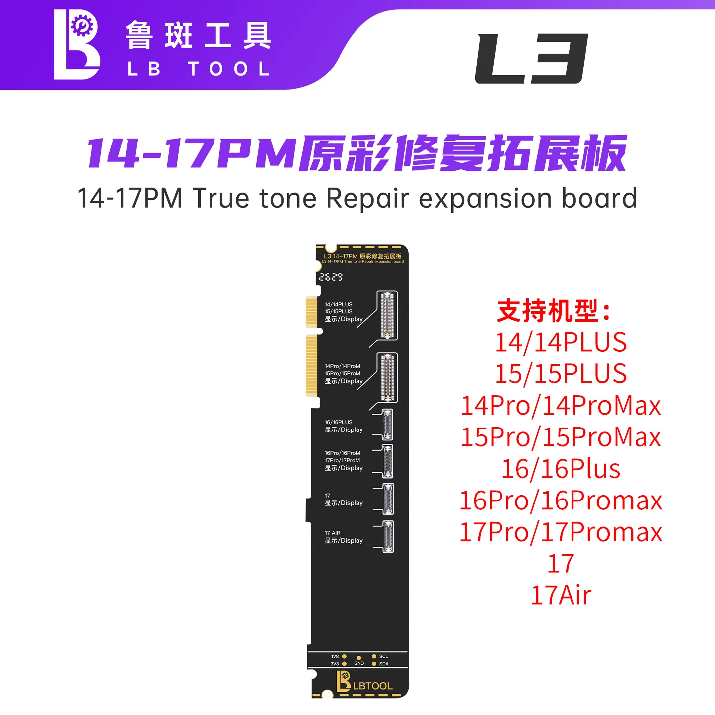 Luban L3 True Tone Board 14-17PM