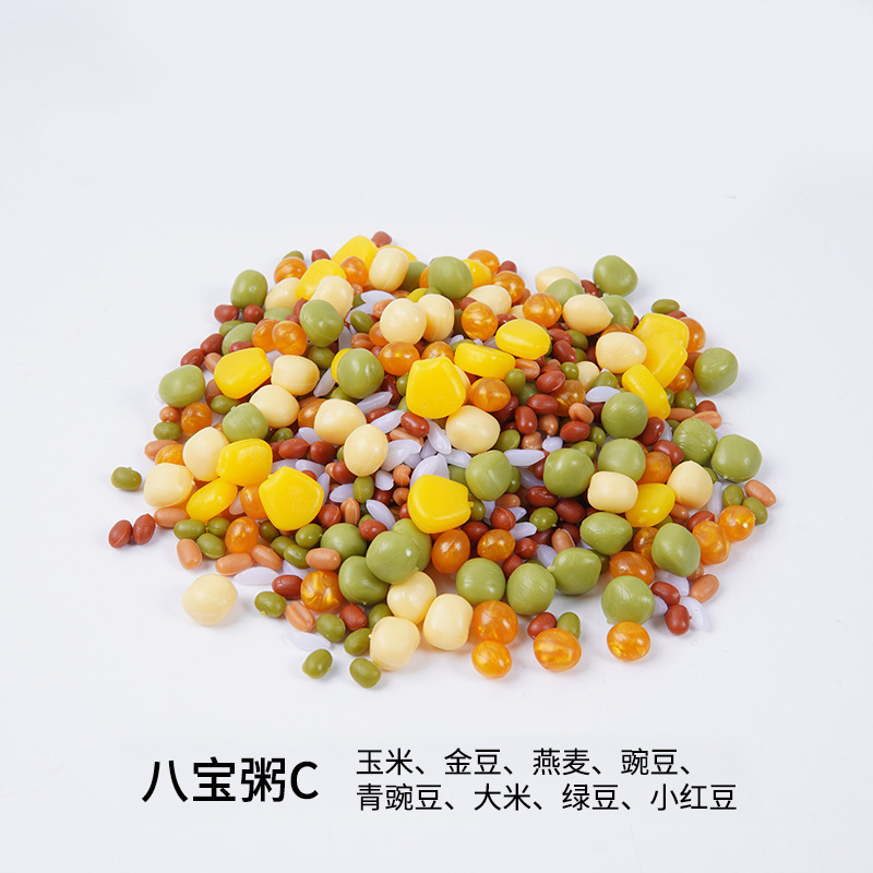 Bouillie aux huit trésors C (0,5 kg)