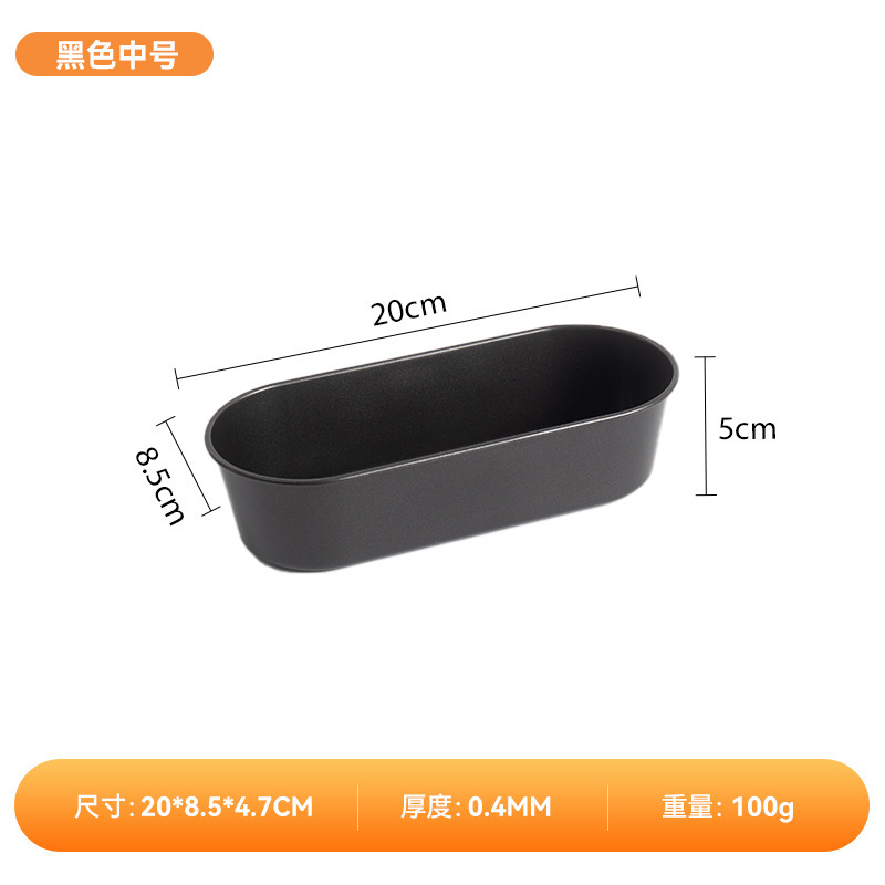 Medium-sized gray-black bathtub toast
