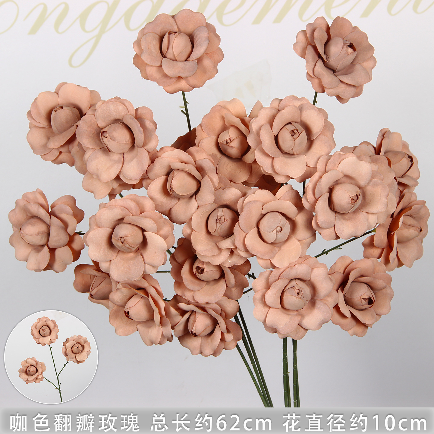 Branche de rose marron à trois têtes