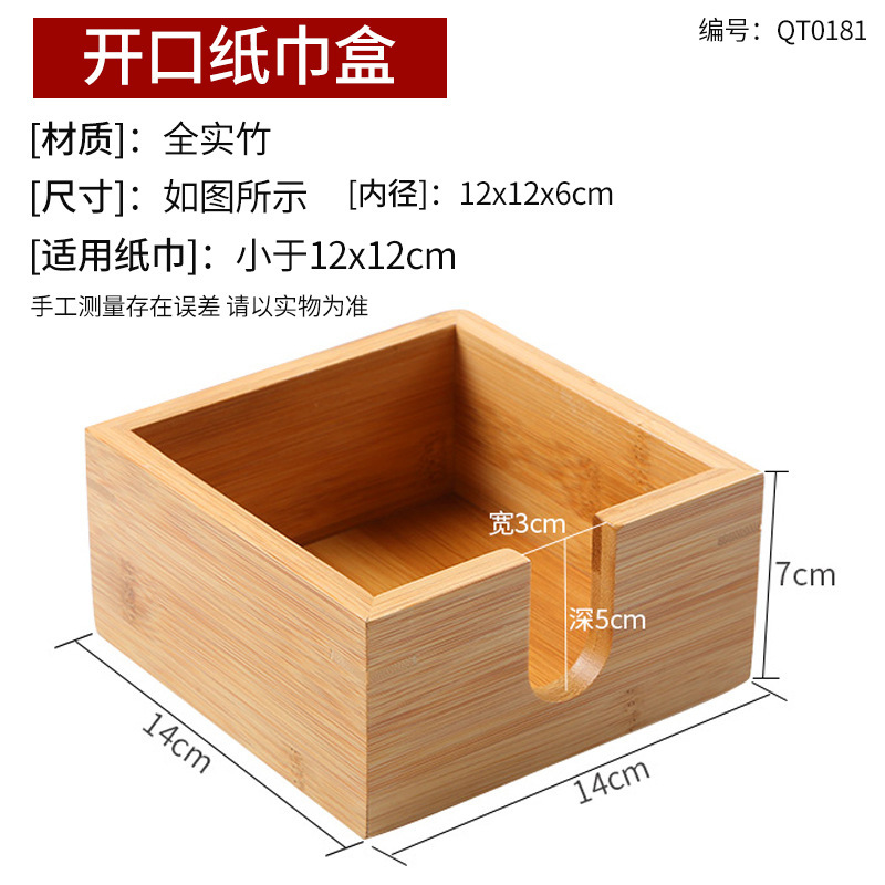 Caja de pañuelos abierta
