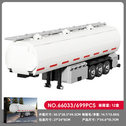 66033 remorque de réservoir de carburant pour camion européen