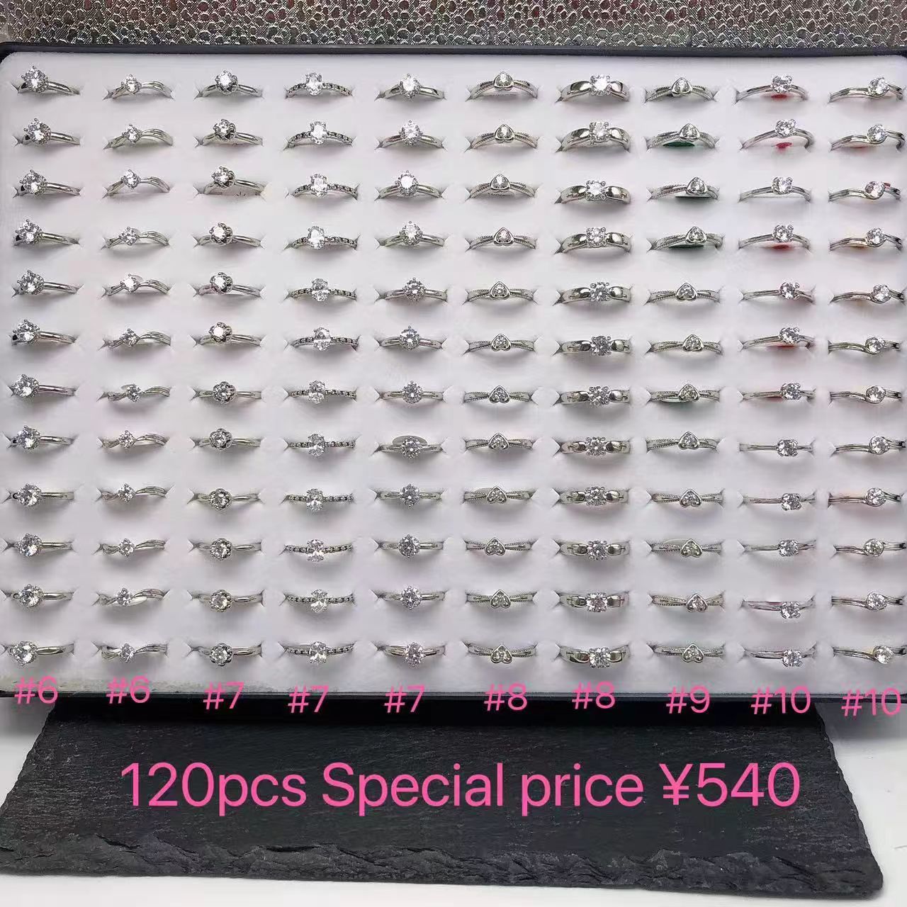 1# mix size ring450