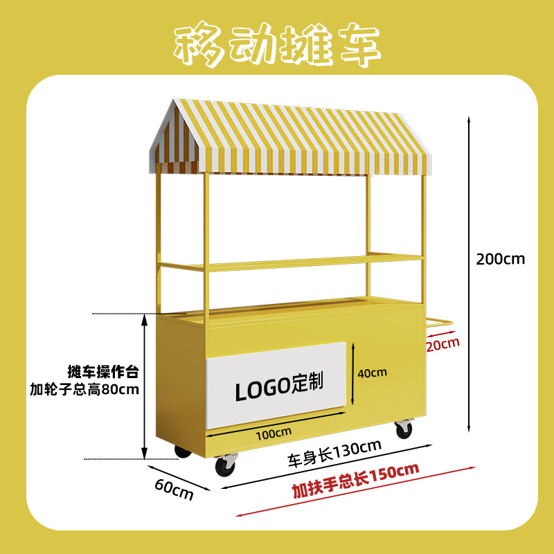 Basic wheel-less model 130*60*200