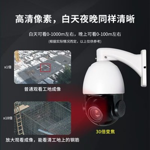 Gerçek 4K 5MP 36X optik Zoom Wifi kamera ağ Speed Dome SD kart dışında PTZ kablosuz IP kamera açık XM Icsee kapalı devre kameralar - Product Image 5