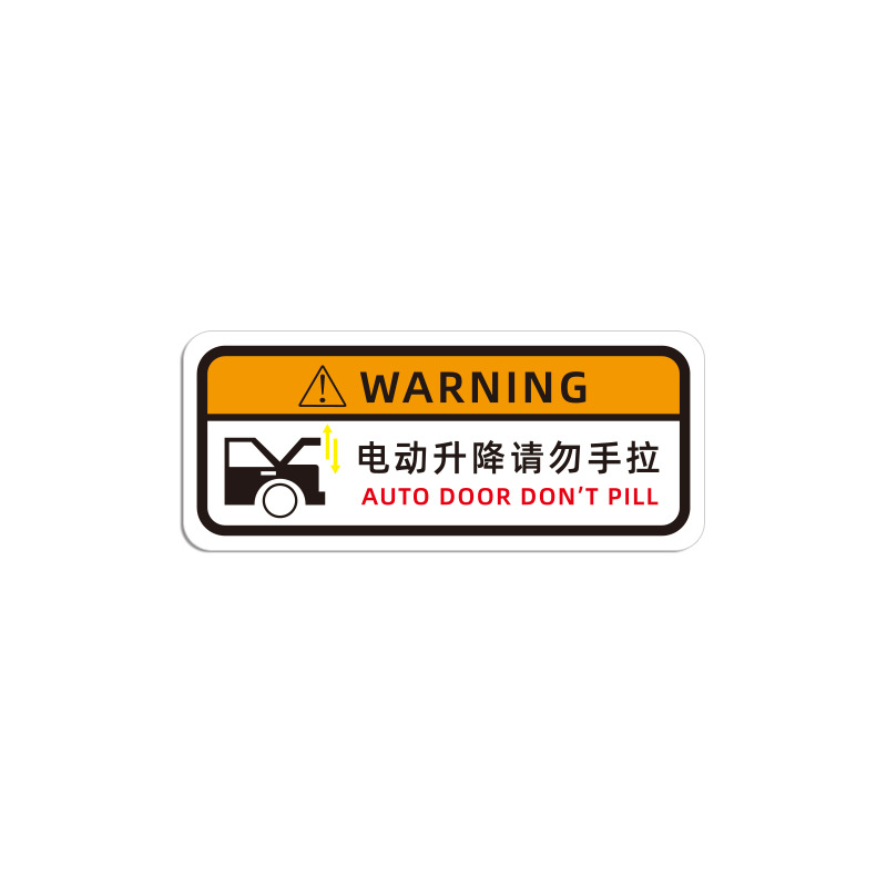 Electric lift, do not operate manually (printed)