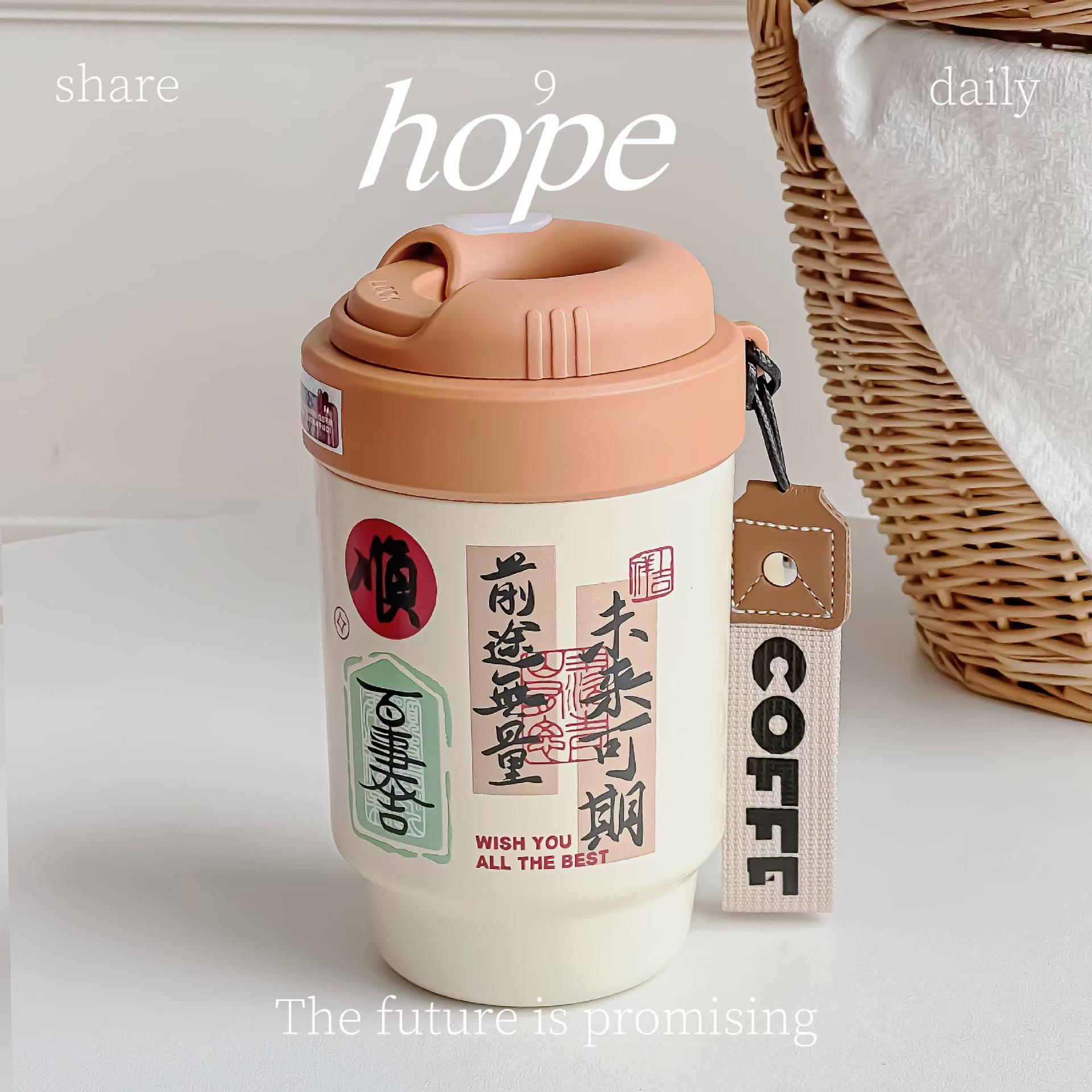 อนาคตสามารถ