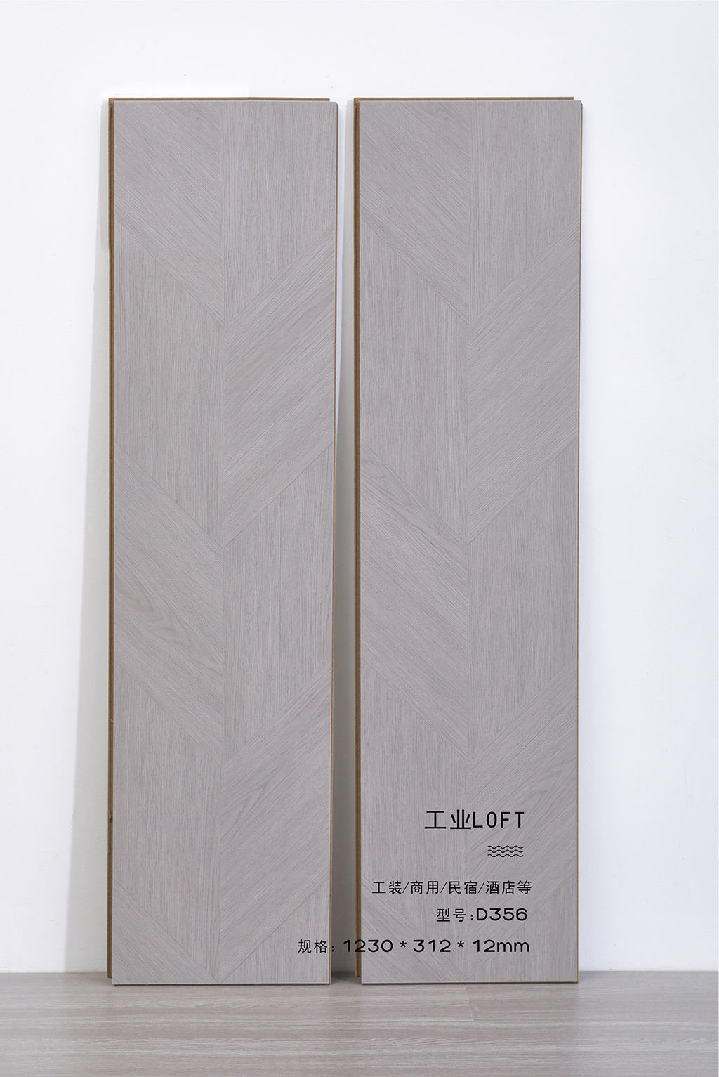 D356-12mm excluding shipping