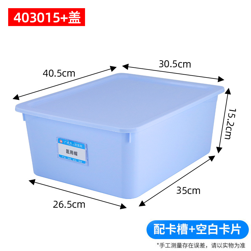 403015 สีฟ้า + พร้อมฝาปิด + ช่องใส่การ์ด + การ์ดเปล่า