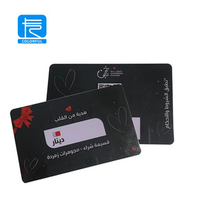 กล่องแม่เหล็กและป้ายบาร์โค้ด QR และบาร์โค้ดที่แตกต่างกันบัตรของขวัญพีวีซีแบบกำหนดเอง - Product Image 6