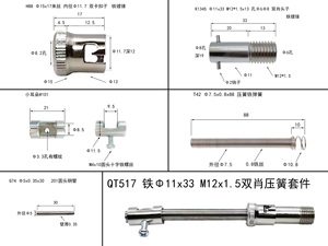 Sonda de temperatura termopar tipo resorte K, E, J, sensor de temperatura del termistor, cable de detección de temperatura - Product Image 4