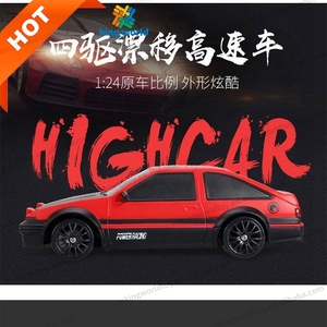 KW yeni HB SC24 RC arabalar çocuk uzaktan kumanda araç 1:24 simülasyon şarj 4WD yarış Drift araba modeli oyuncaklar hobiler - Product Image 6