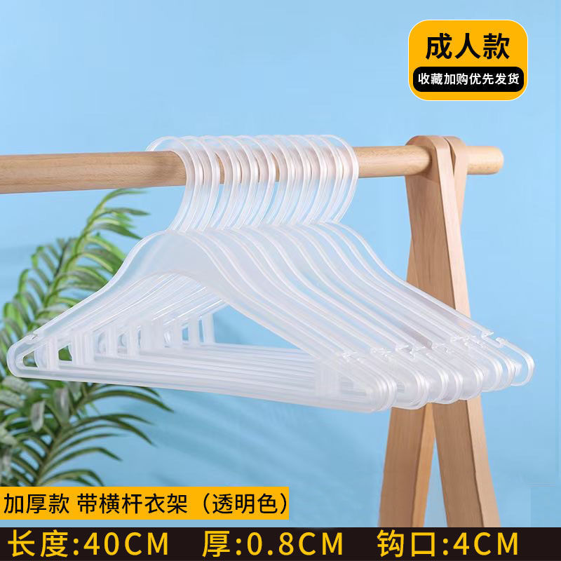 Thickened version - Transparent color, a quality choice