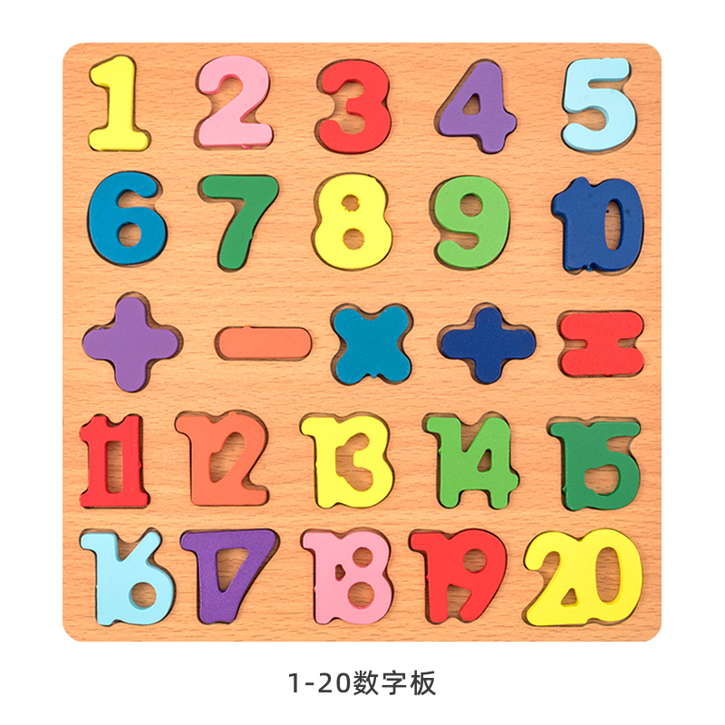 Numbers from 1 to 20