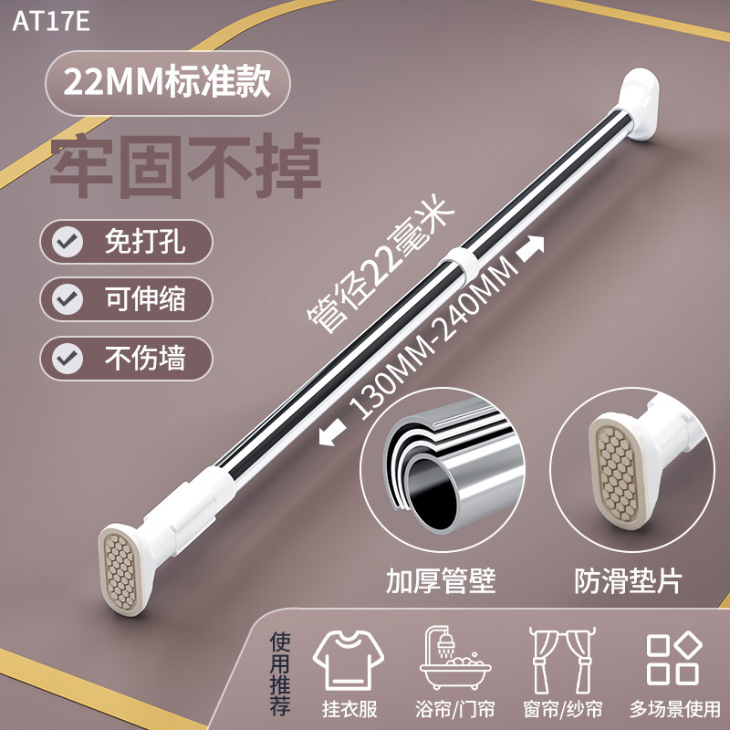 AT17E-22 tube 130-240