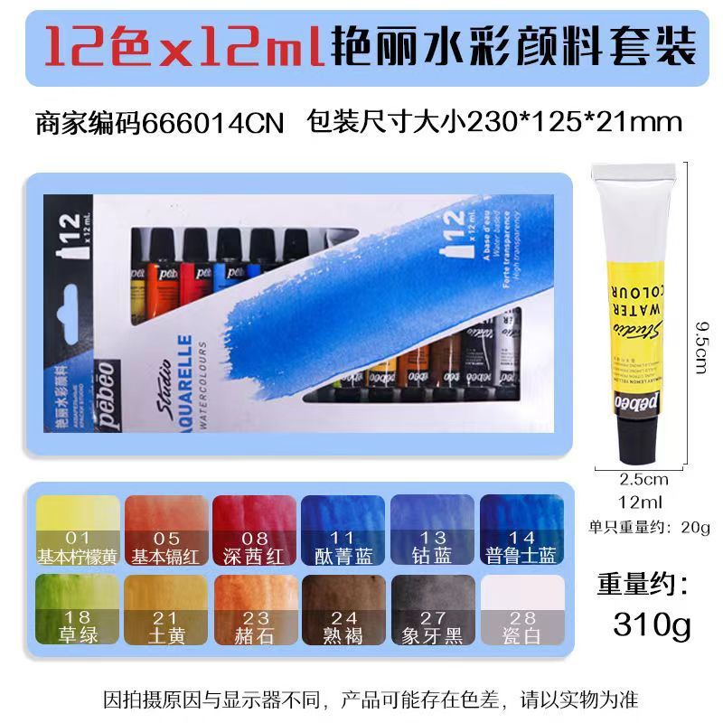 12 color