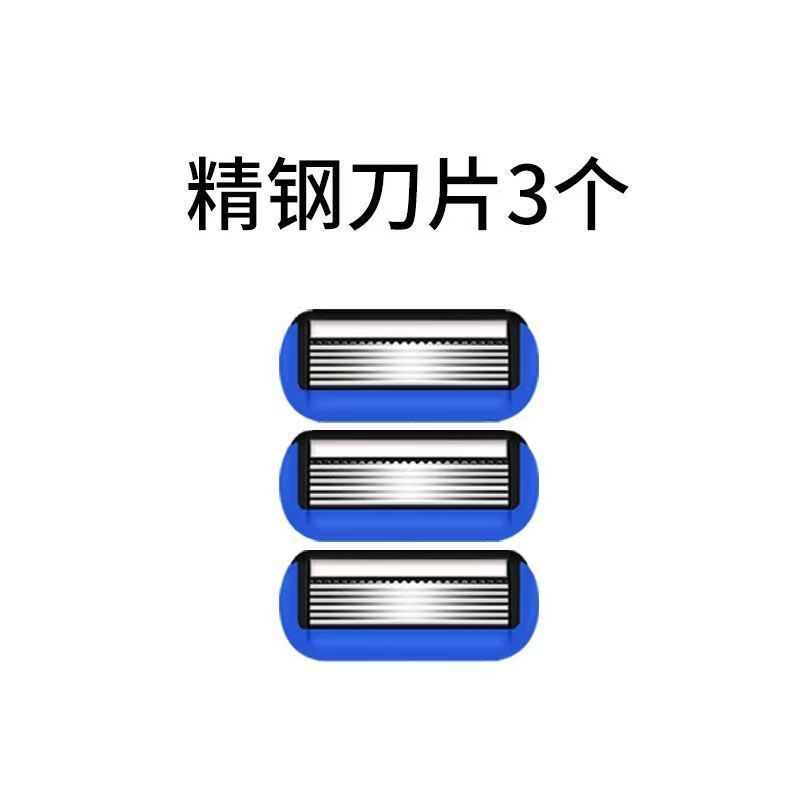 1 card of 7-layer blades (3 blades)