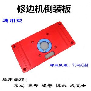 ANDUUK W-39 Woodworking Benches <strong>Router</strong> <strong>Table</strong> Plate Aluminum <strong>Router</strong> <strong>Table</strong> Insert Plate Red Universal Trimming Machine Flip Board - Product Image 2
