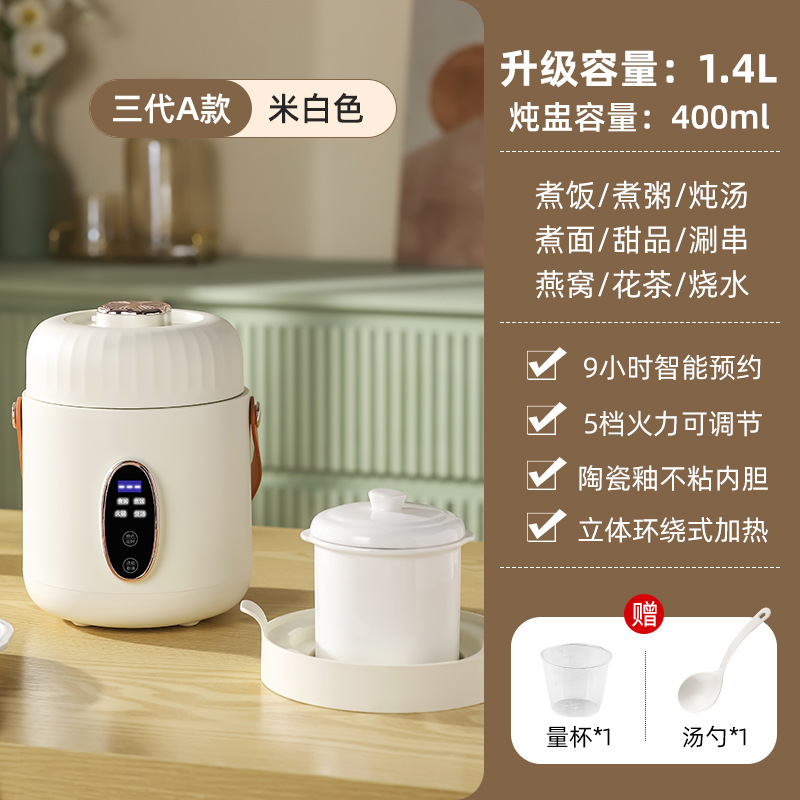 Upgraded 1400ml double boiler - off-white