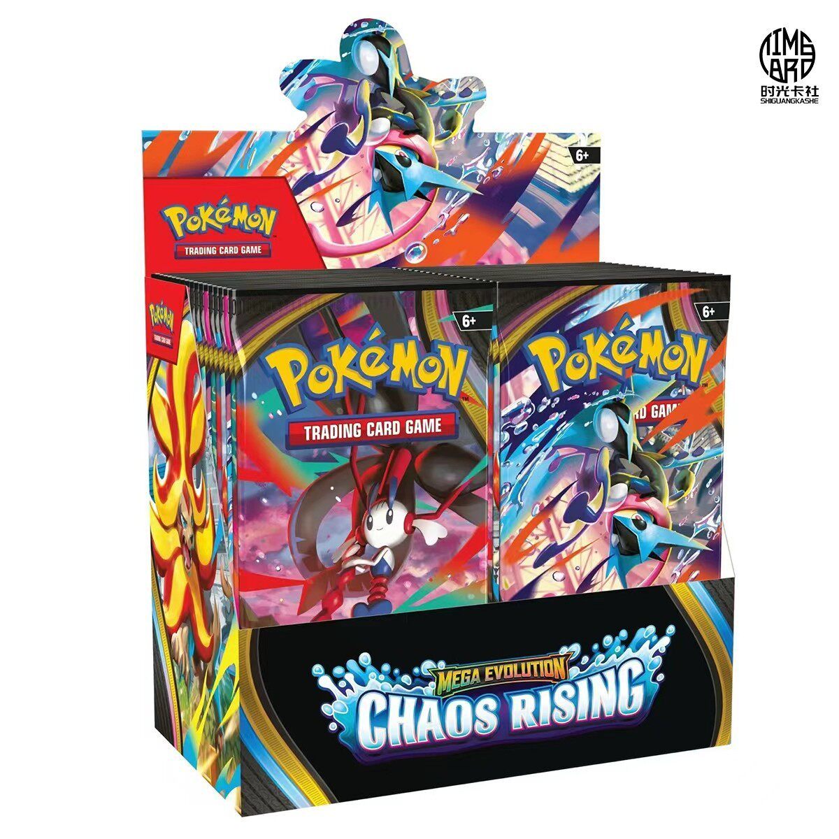 Le chaos monte