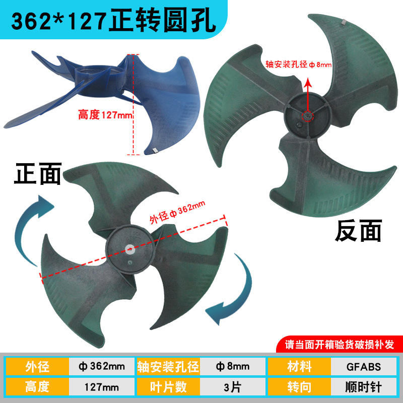 Trou rond rotatif avant 362*127