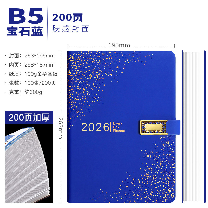Business blu-b5-200 pagine