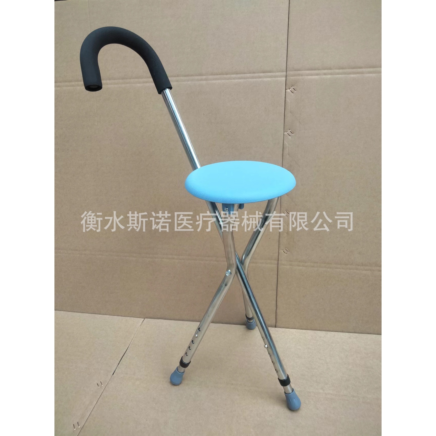Adjusting the height with round gray