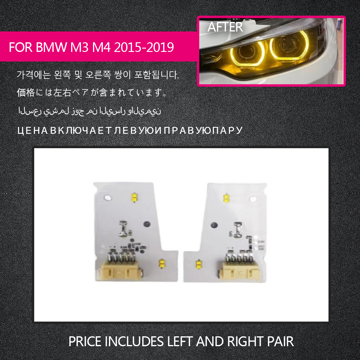 Yellow LED Boards set