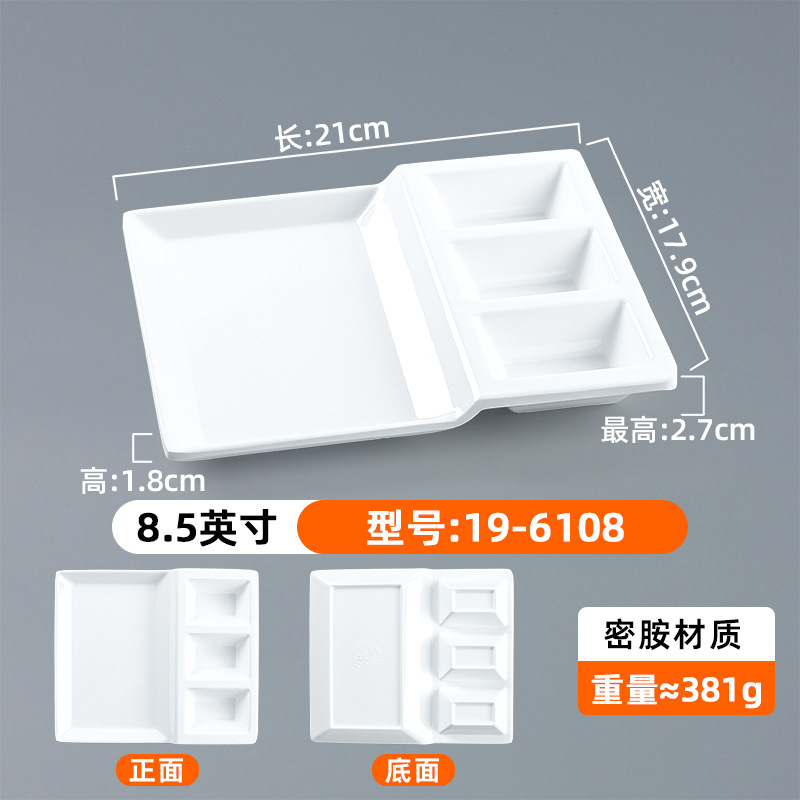 19-6108 Blanc