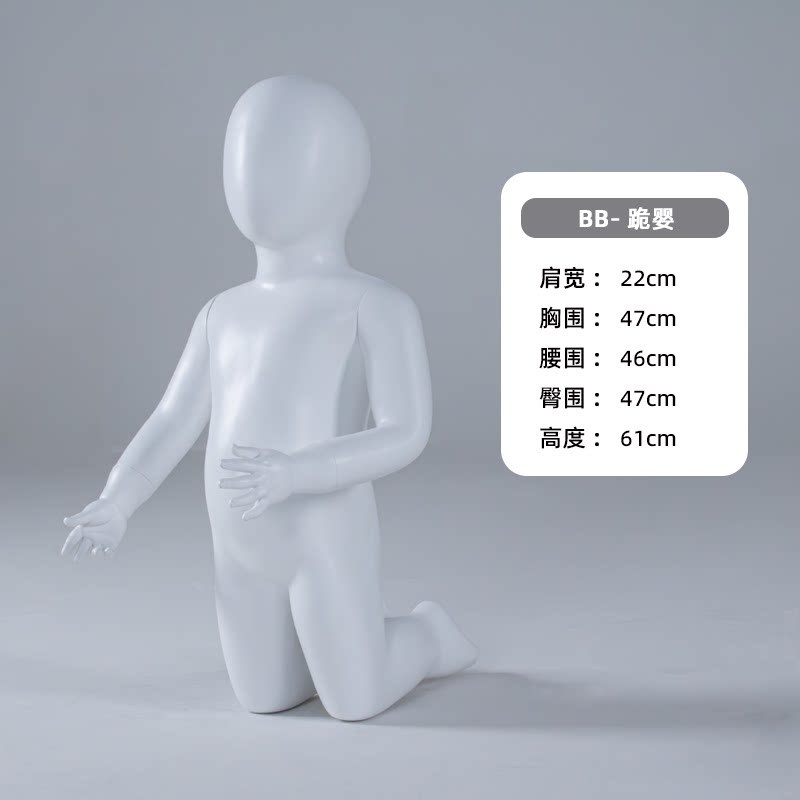 Bb-kneeling baby-matte white-fiberglass material