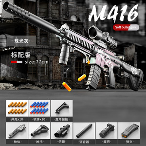 Favourite เด็กผู้ชายจำลองการยิงสไนเปอร์ไฟฟ้าต่อเนื่อง - Product Image 3
